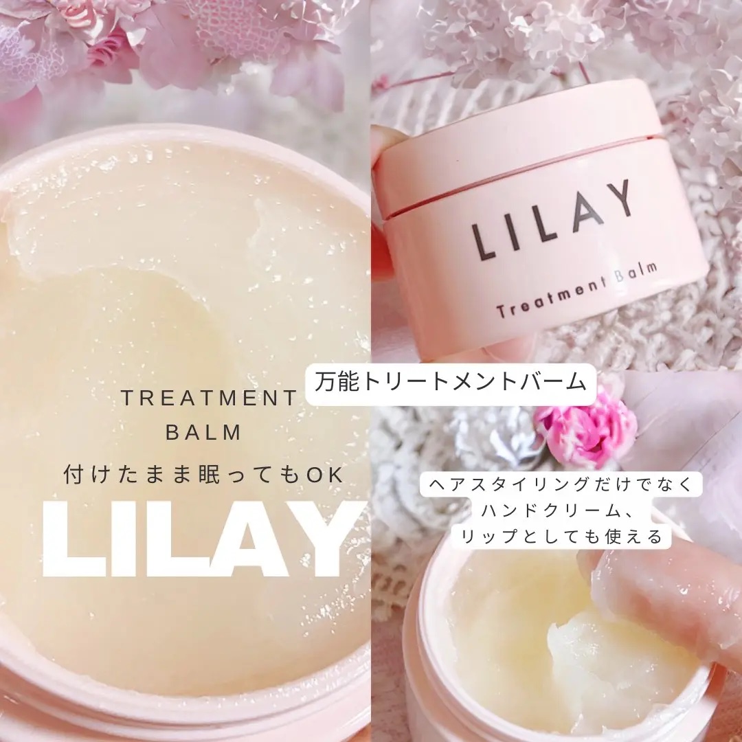 ＋By lilay バイタルクリームシャンプー/LILAY/市販シャンプーを使ったクチコミ（1枚目）
