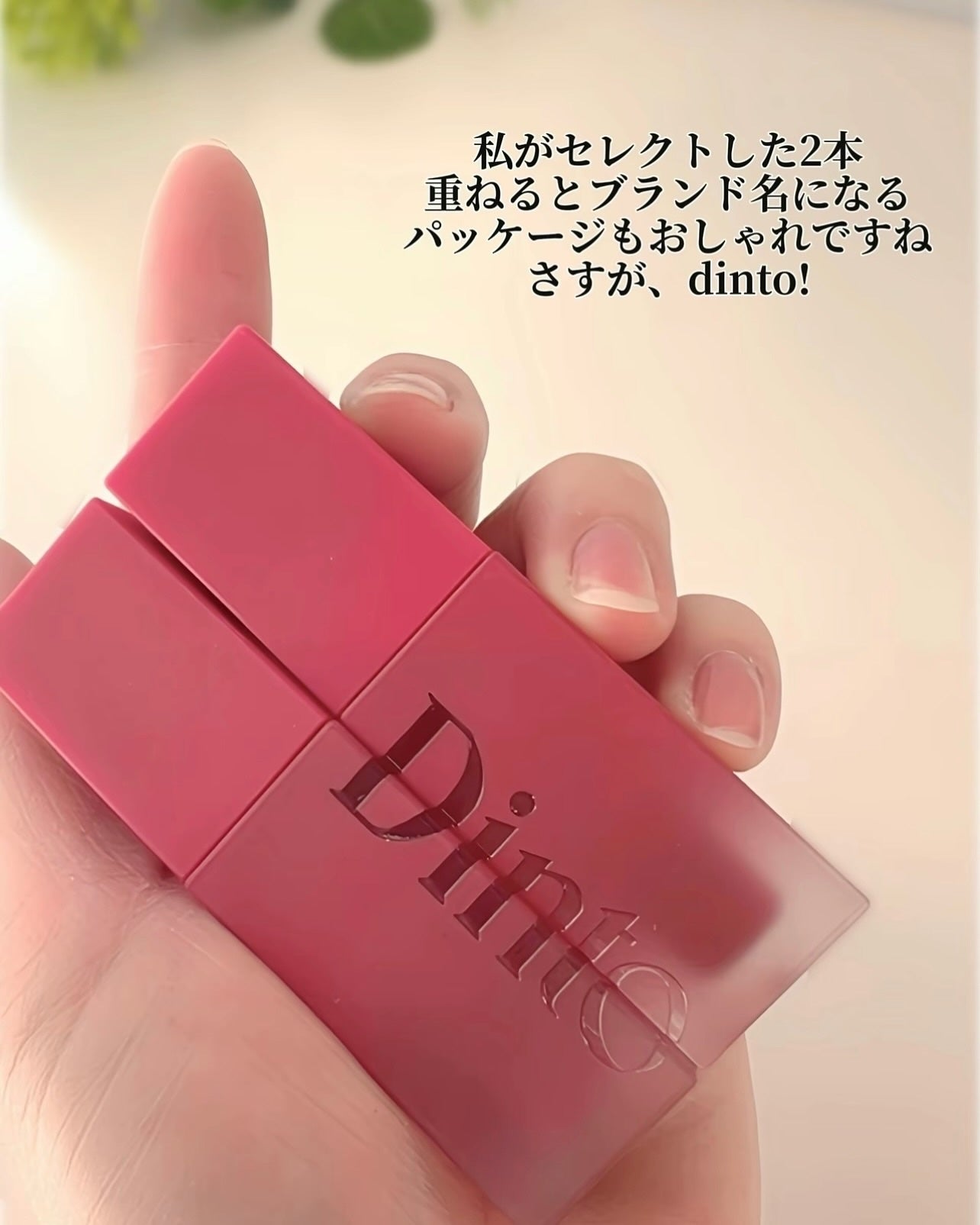 ✽ 佳 ✽スキンケア㋔㋟㋗ on LIPS 「𓂃𓈒なに、この触感💋クリーム?パウダー?スフレ?ブラーリング?..」(4枚目)