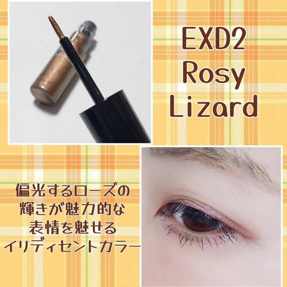 カネボウ アイカラーデュオ/KANEBO/アイシャドウパレットを使ったクチコミ(5枚目)