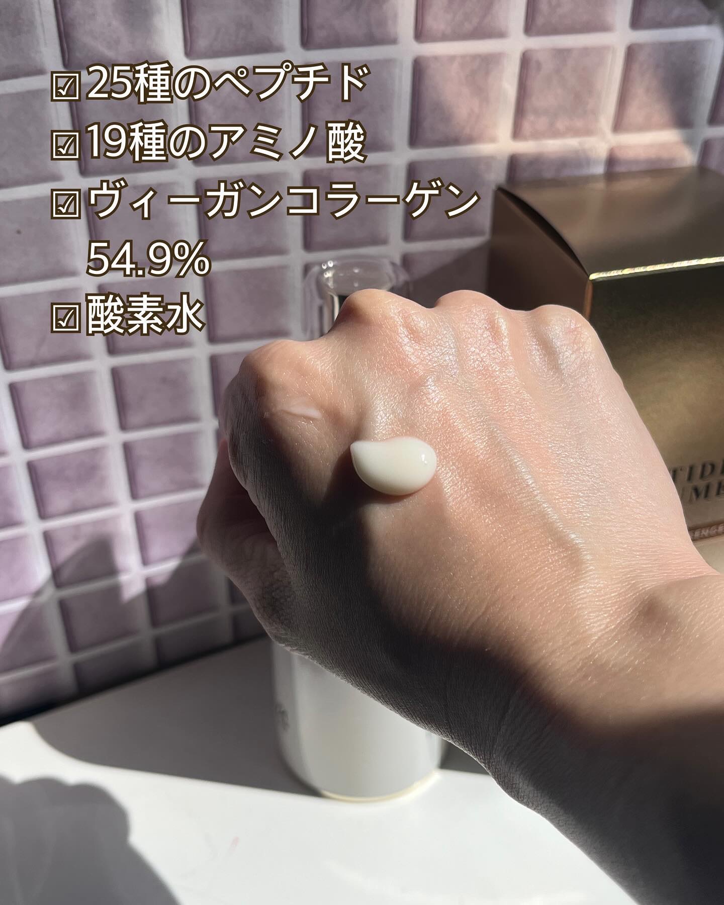 を使ったクチコミ（3枚目）