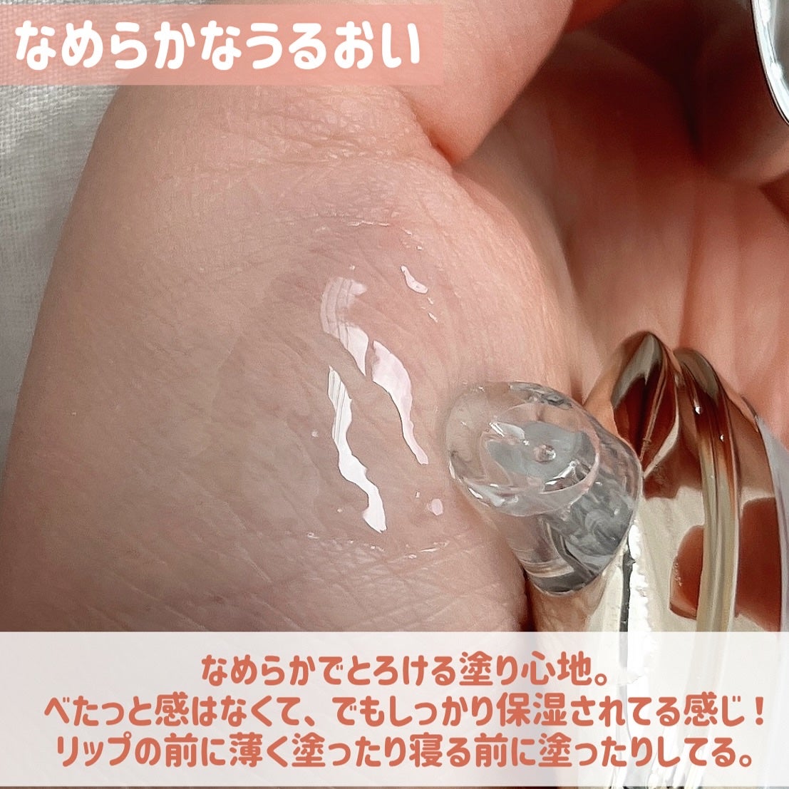 リップリビルダー /b.glen/リップケアを使ったクチコミ(5枚目)