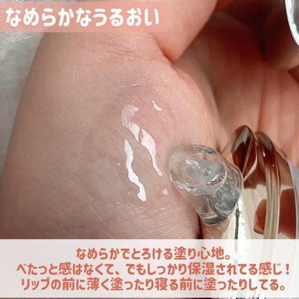 リップリビルダー /b.glen/リップケアを使ったクチコミ(5枚目)