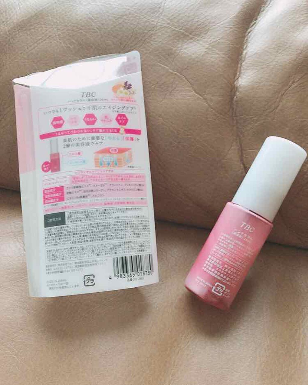 ハンドセラム/TBC/ハンドクリームを使ったクチコミ（2枚目）