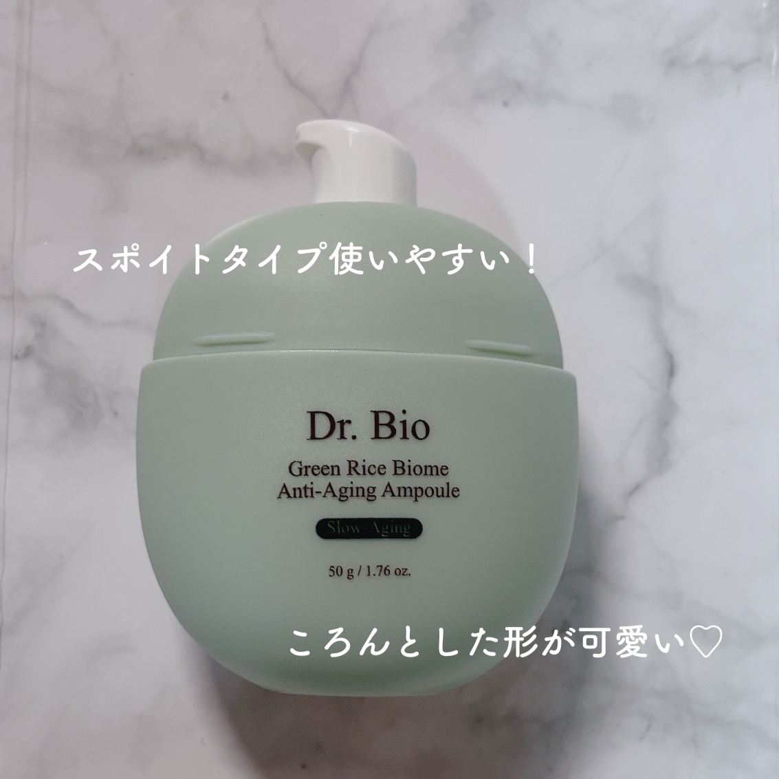 緑米バイオーム™トーンアップツヤアンプル/Dr.Bio/美容液を使ったクチコミ（2枚目）