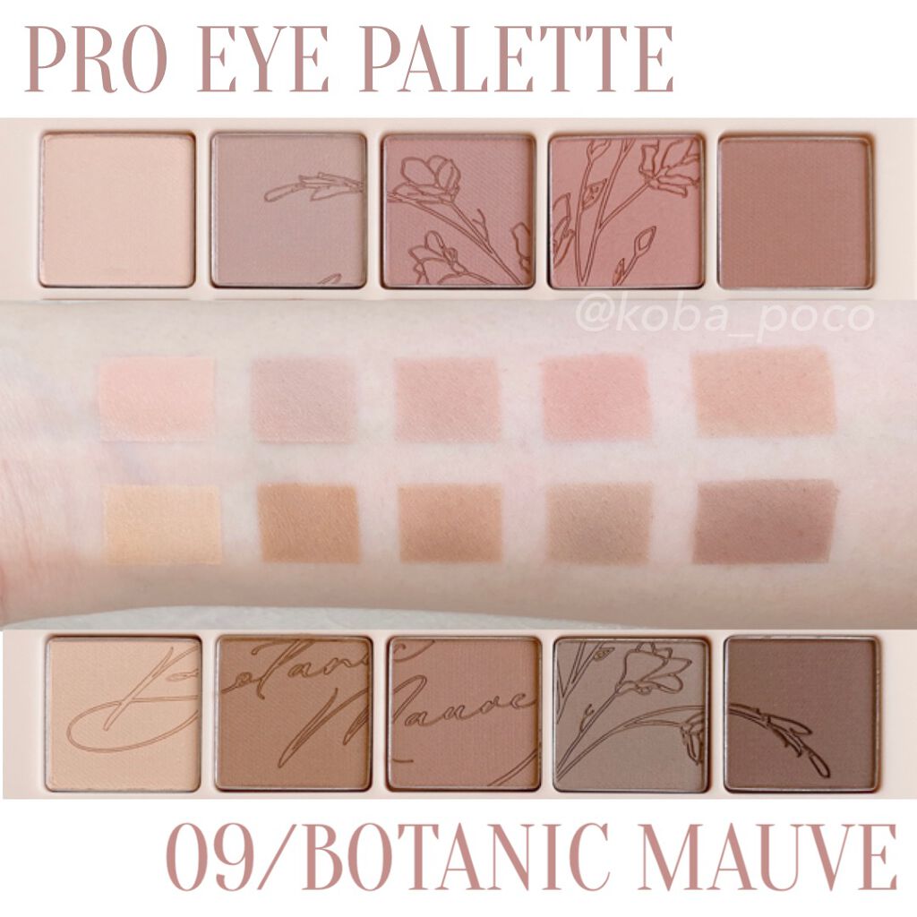 プロ アイ パレット/CLIO/アイシャドウパレットを使ったクチコミ(2枚目)