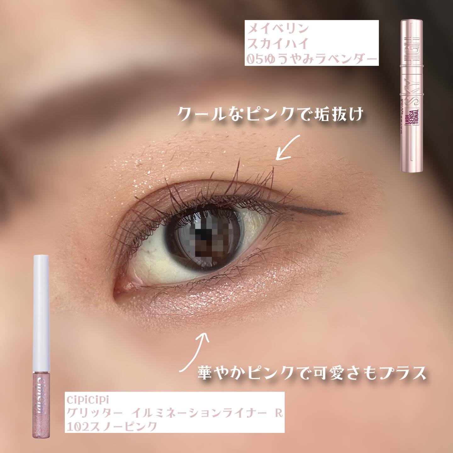 THE アイパレR/b idol/アイシャドウパレットを使ったクチコミ（3枚目）