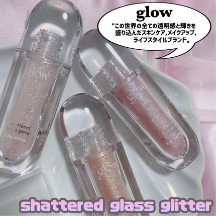 グラスグリッター/glow/グリッターを使ったクチコミ(2枚目)