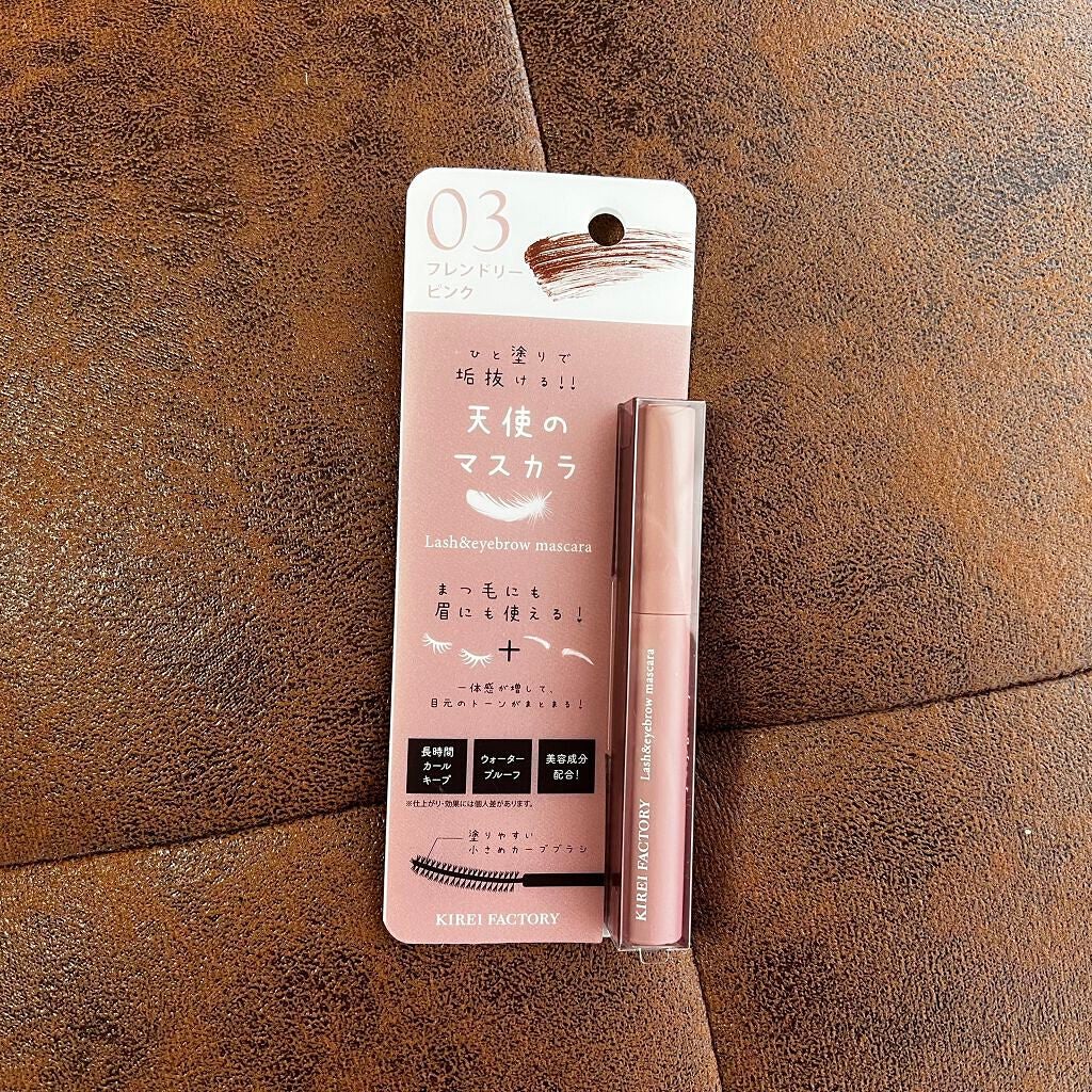 ラッシュ&アイブロウマスカラ/KIREI FACTORY/マスカラを使ったクチコミ(1枚目)