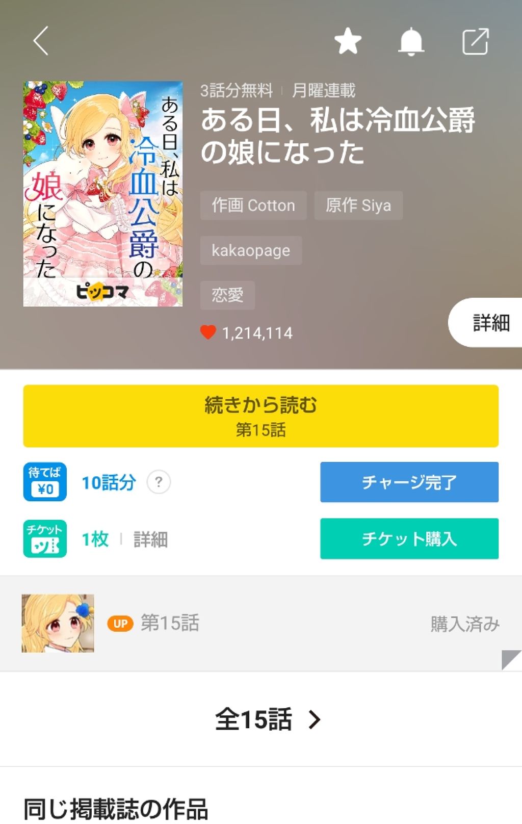 ソフティモ スピーディ クレンジングオイル/ソフティモ/オイルクレンジングを使ったクチコミ(1枚目)