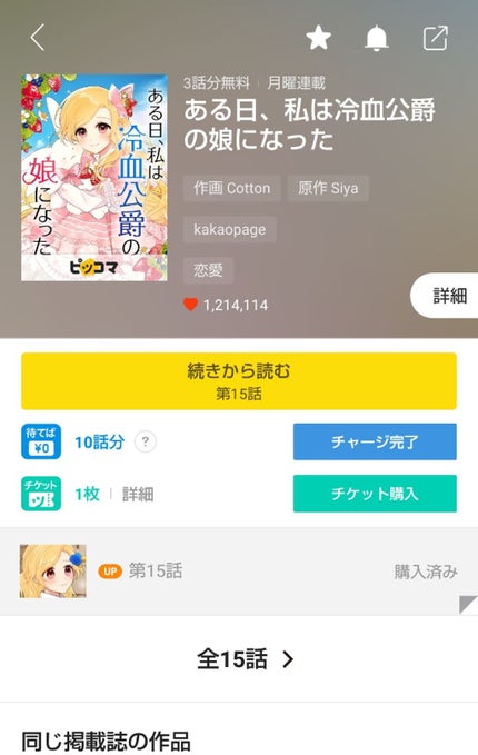 モイスチャーミルク クレンジング/ダヴ/ミルククレンジングを使ったクチコミ(1枚目)