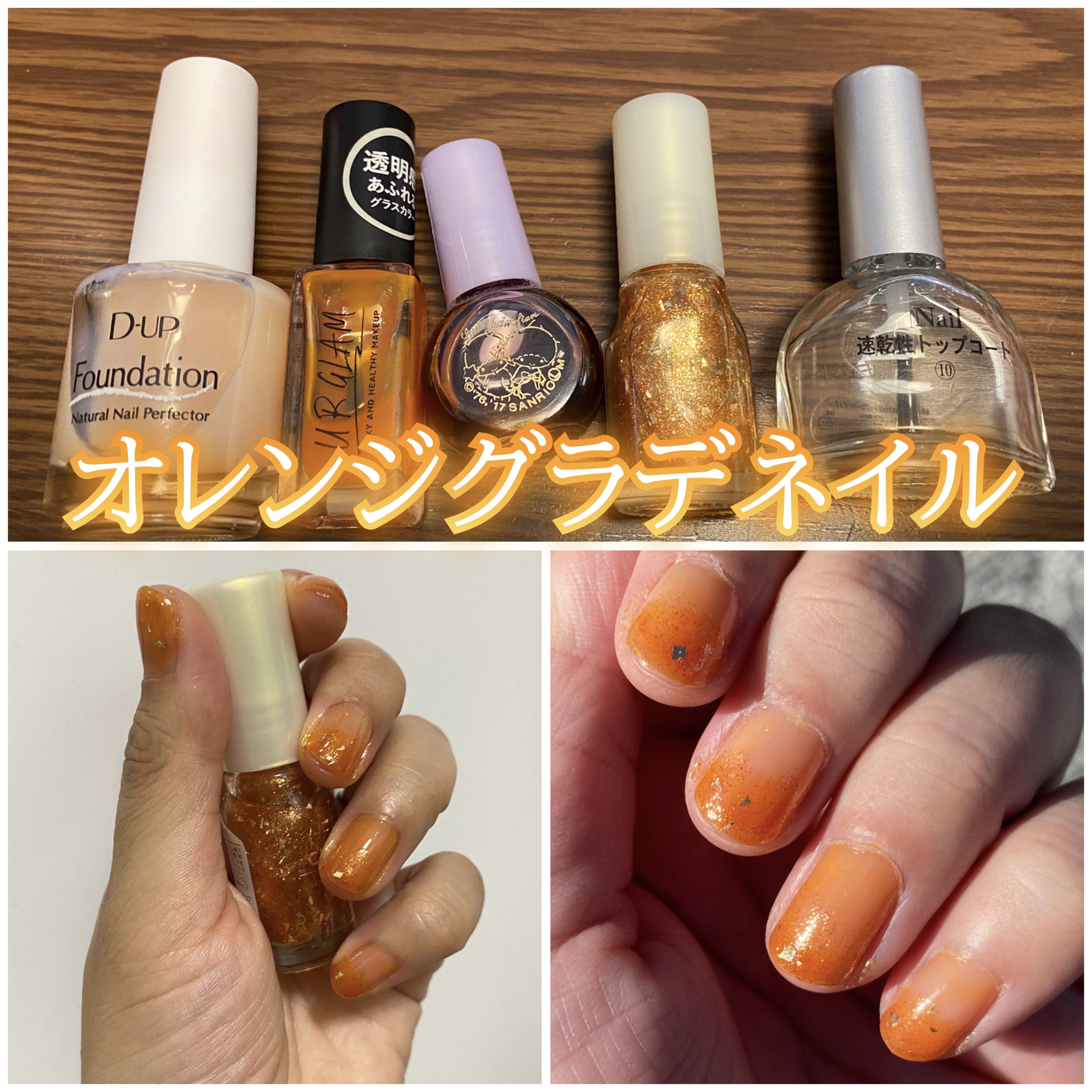 速乾性トップコート/DAISO/ネイルトップコートを使ったクチコミ（1枚目）