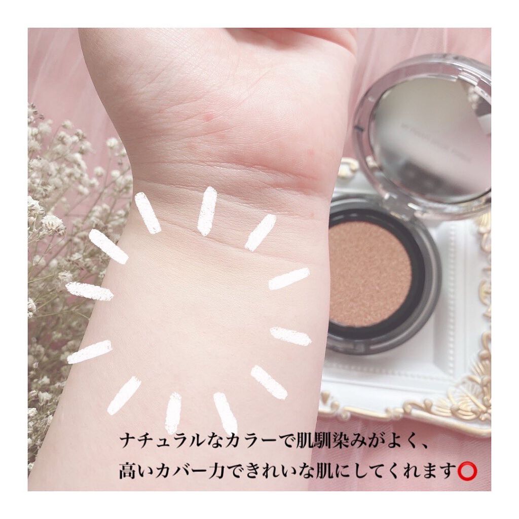 えりさん☺︎フォロバ100 on LIPS 「*☼*―――――🤍4OlNFOREULVEILCOVERFIT..」(4枚目)