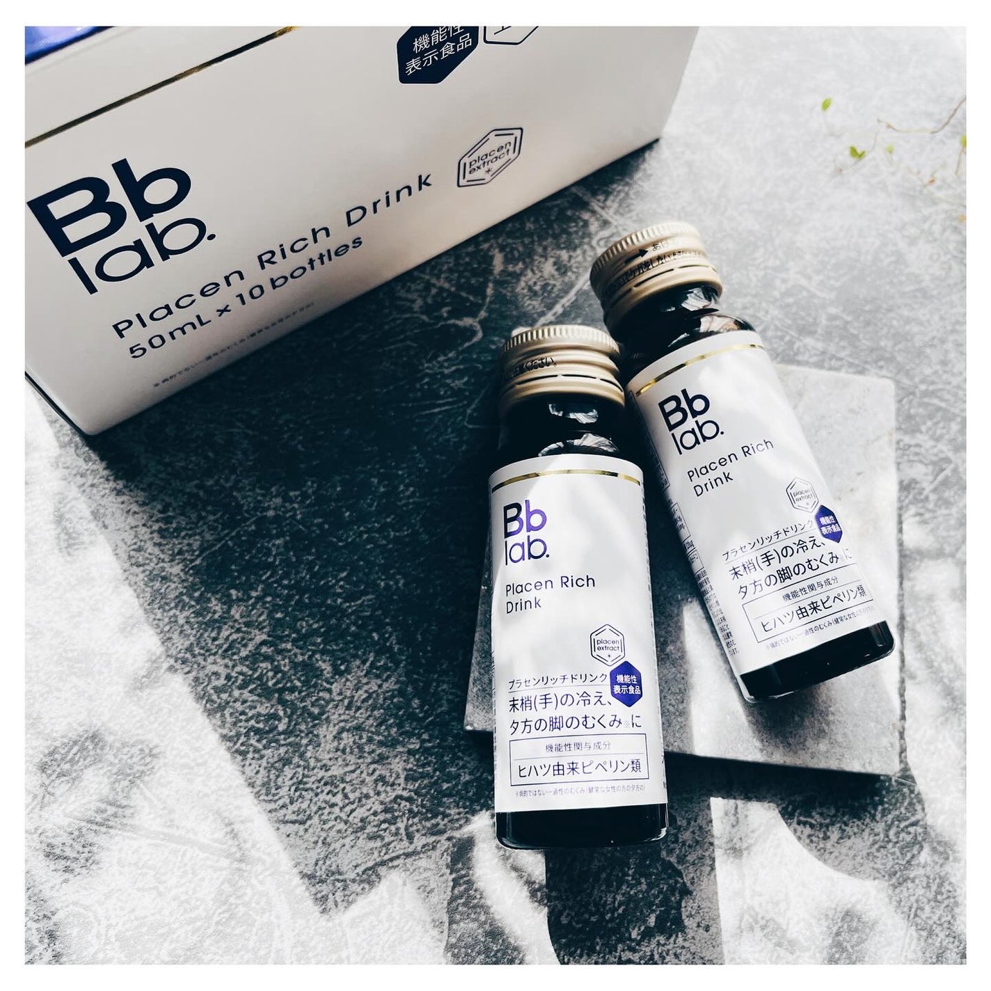 プラセンリッチドリンク/Bb lab./美容ドリンクを使ったクチコミ(2枚目)