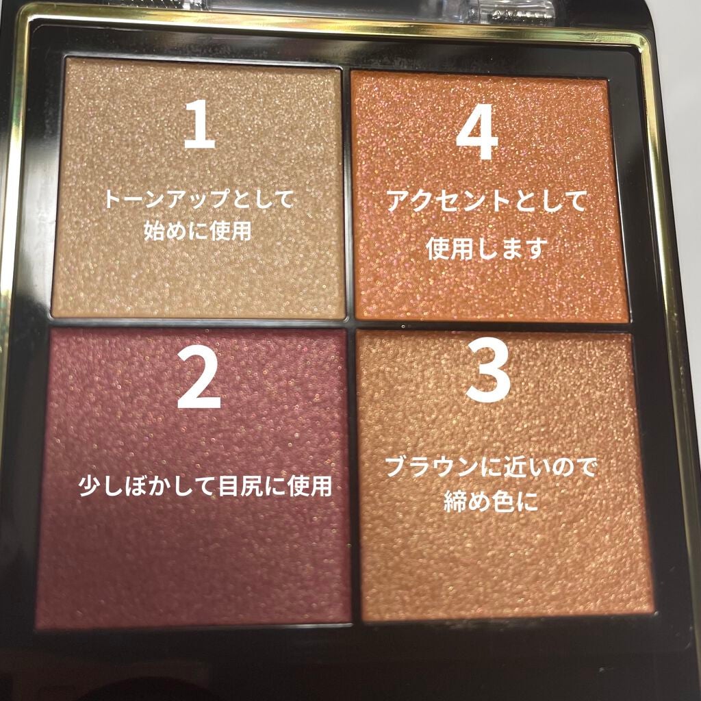 リアルクローズシャドウ/excel/アイシャドウパレットを使ったクチコミ(2枚目)