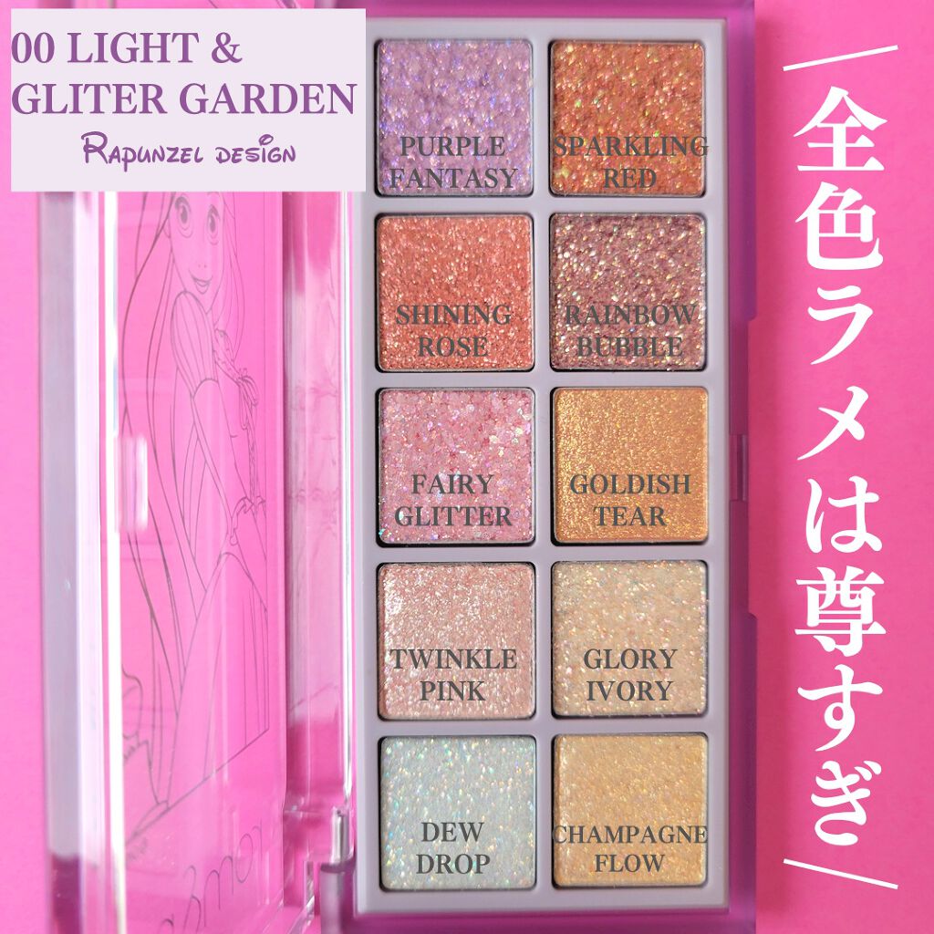 ベターザンパレット/rom&nd/アイシャドウパレットを使ったクチコミ（3枚目）