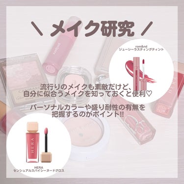 ポイントキープ/plus eau/ヘアジェルを使ったクチコミ（3枚目）