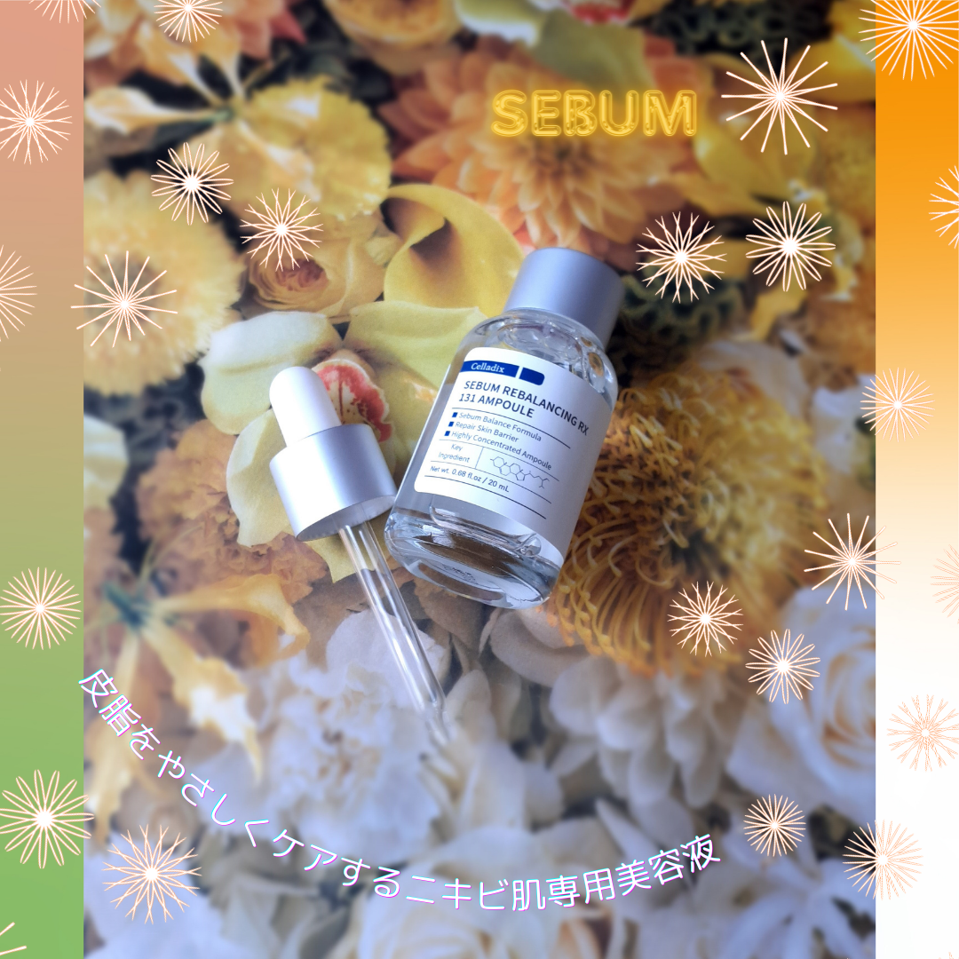 131 ポア クリアリング セラム/Celladix/美容液を使ったクチコミ(2枚目)