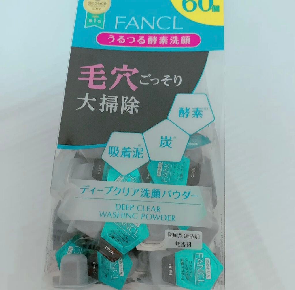 ディープクリア洗顔パウダー/ファンケル/洗顔パウダーを使ったクチコミ(1枚目)