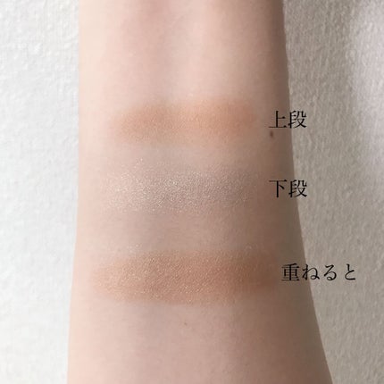 ザ ベージュライブラリー アイシャドウデュオ/RMK/ジェル・クリームアイシャドウを使ったクチコミ(4枚目)