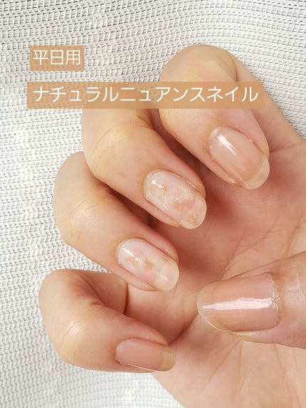 を使ったクチコミ(1枚目)