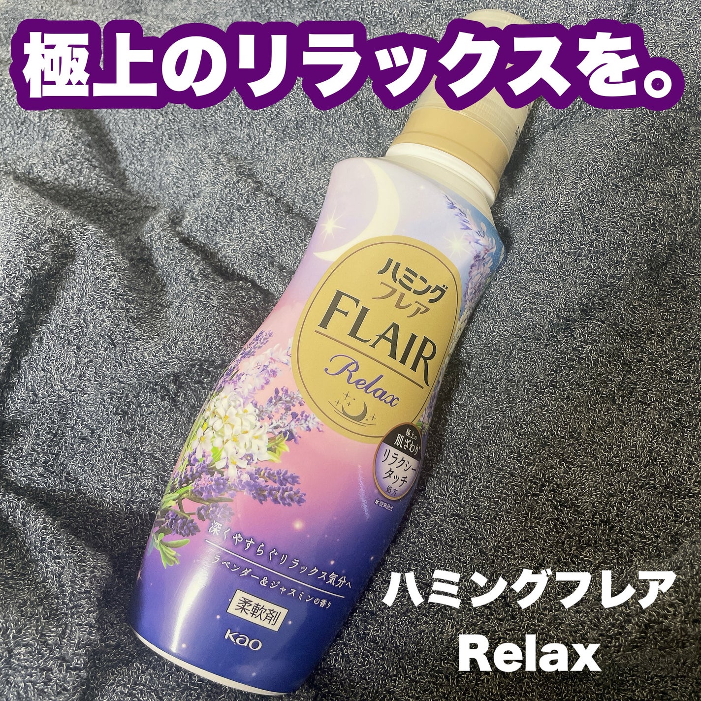 ããã³ã°ãã¬ã¢ ãªã©ãã¯ã¹ ã©ãã³ããŒïŒãžã£ã¹ãã³ã®éŠã/ããã³ã°ãã¬ã¢/æè»å€ã䜿ã£ãã¯ãã³ãïŒ1æç®ïŒ