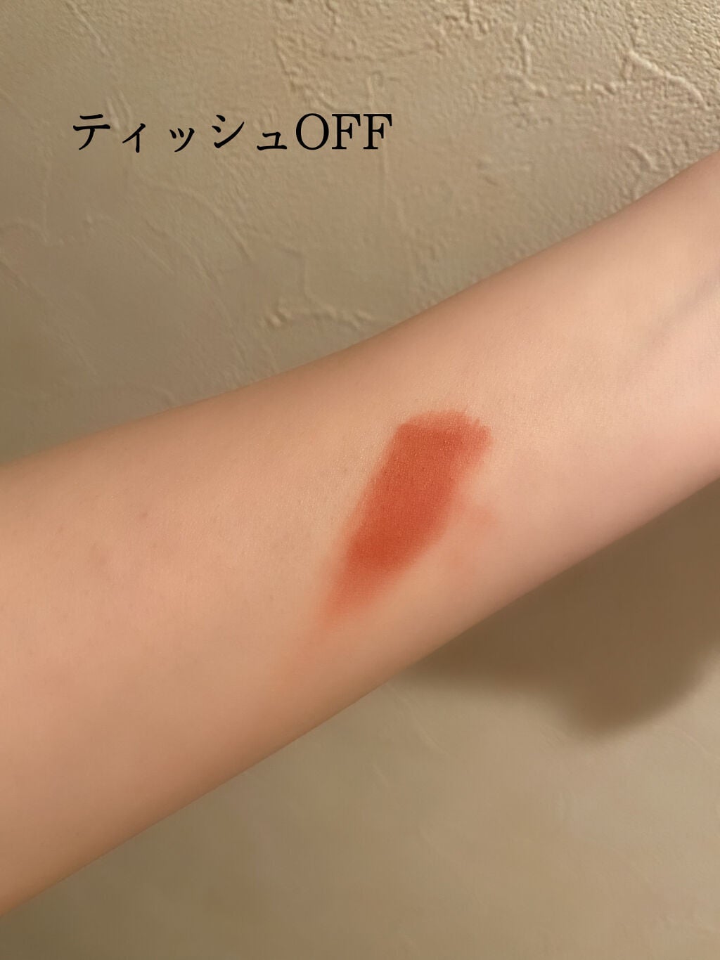 ゼロベルベットティント/rom&nd/リップティントを使ったクチコミ(5枚目)