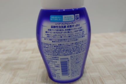 ニベア クリアビューティー弱酸性泡洗顔 皮脂すっきり/ニベア/泡洗顔を使ったクチコミ(4枚目)