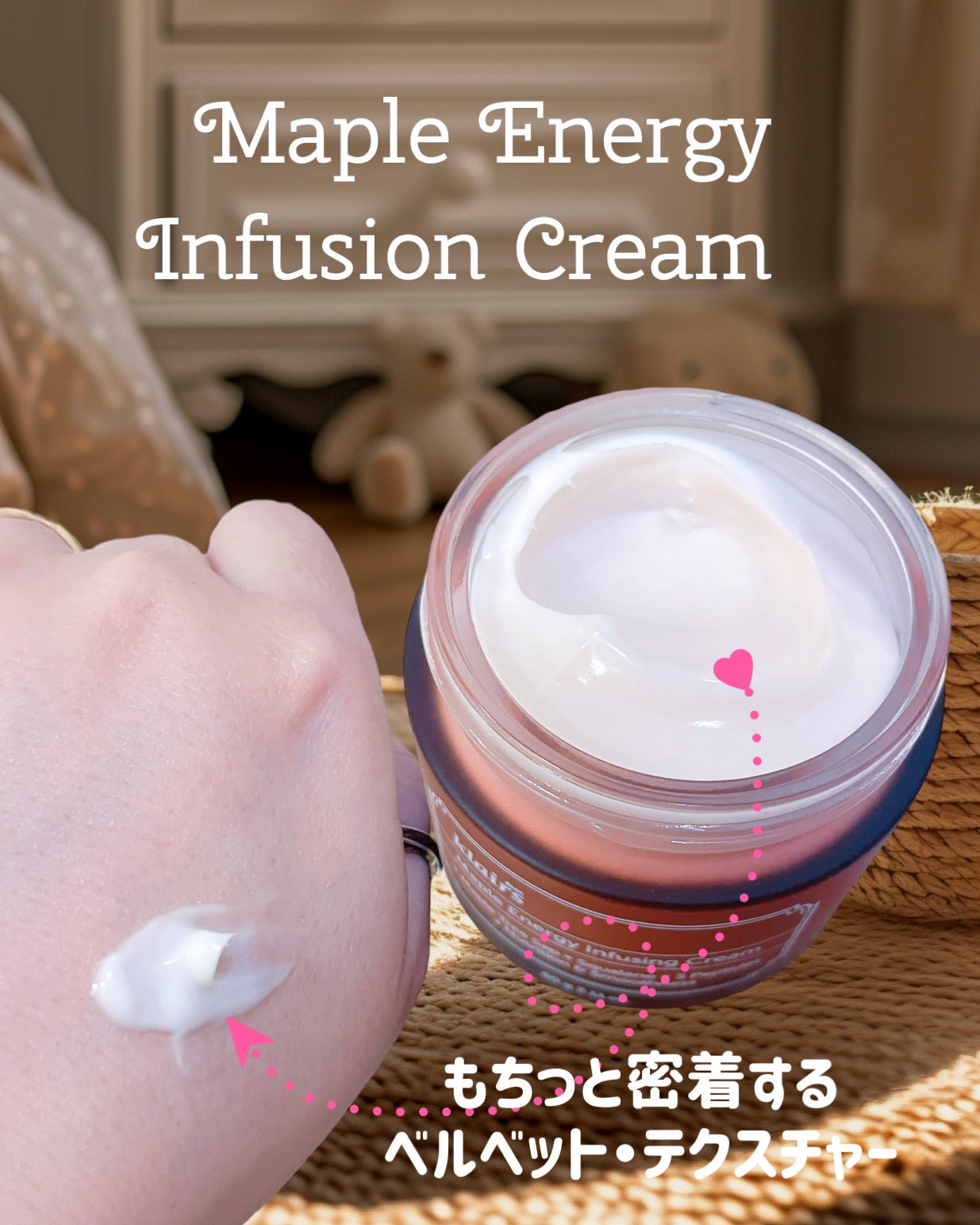 メープルエナジーインフュージングクリーム/Klairs/フェイスクリームを使ったクチコミ(3枚目)