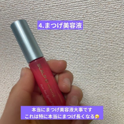 NNA フォロバ100 on LIPS 「私のナイトルーティン的な毎日のスキンケア紹介でした!次は○持っ..」(5枚目)