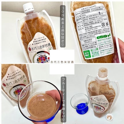 とげまる子🌸フォロバ100相互🌸 on LIPS 「❄️#とげまる子ビューティー#更年期美人プロジェクト古代のロマ..」(8枚目)