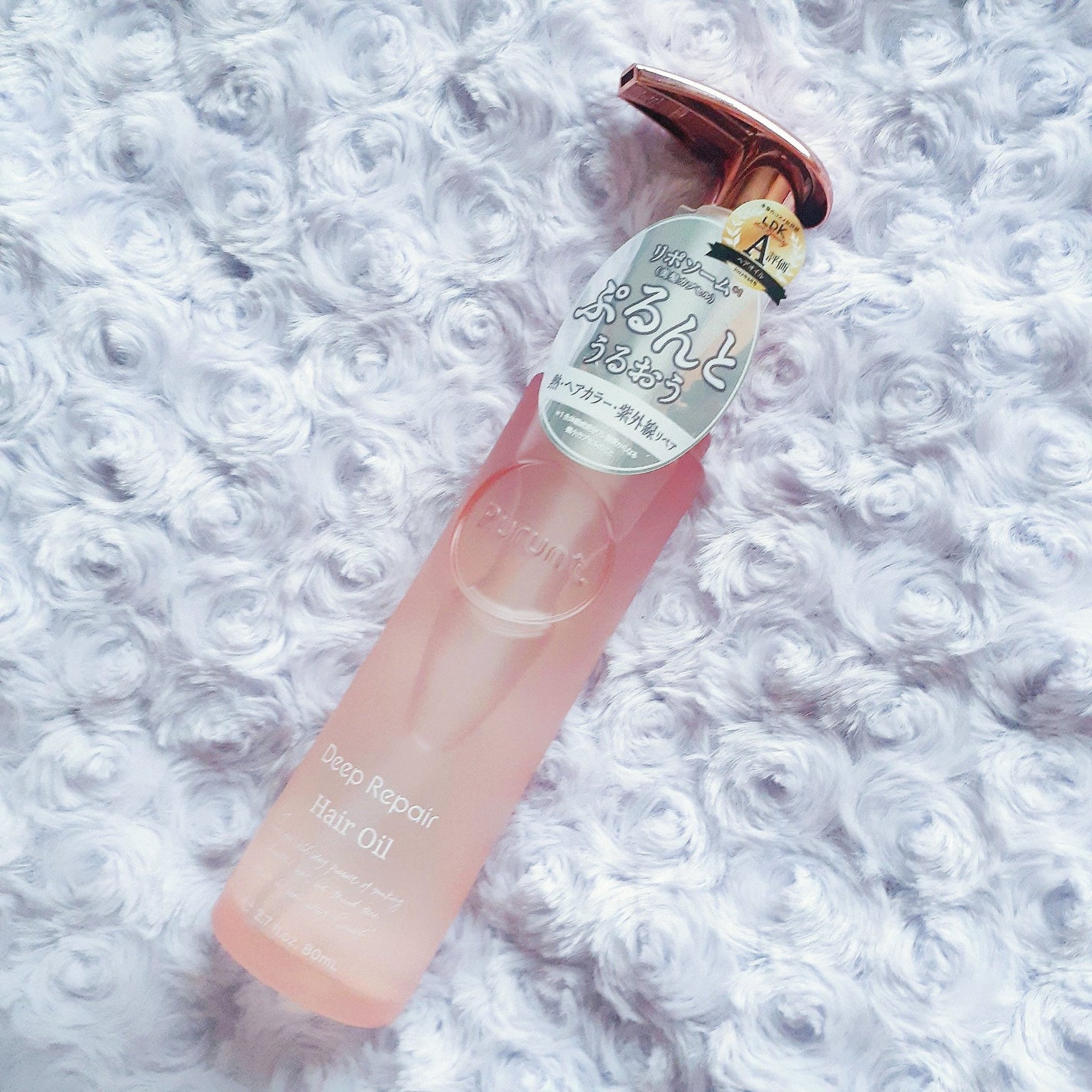 プルント ディープリペア美容液ヘアオイル/Purunt./ヘアオイルを使ったクチコミ(1枚目)