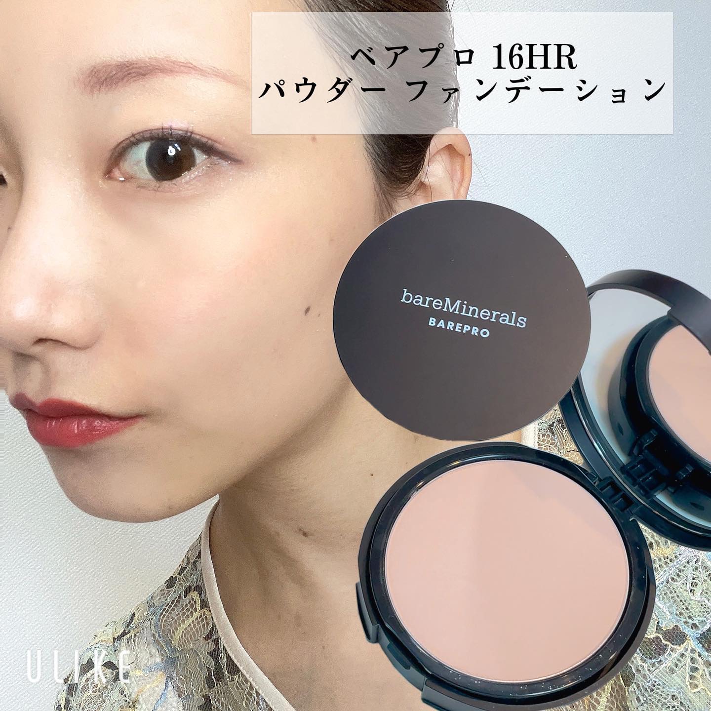 ベアプロ 16HR パウダー ファンデーション フェア 10 ニュートラル/bareMinerals/パウダーファンデーションを使ったクチコミ（1枚目）