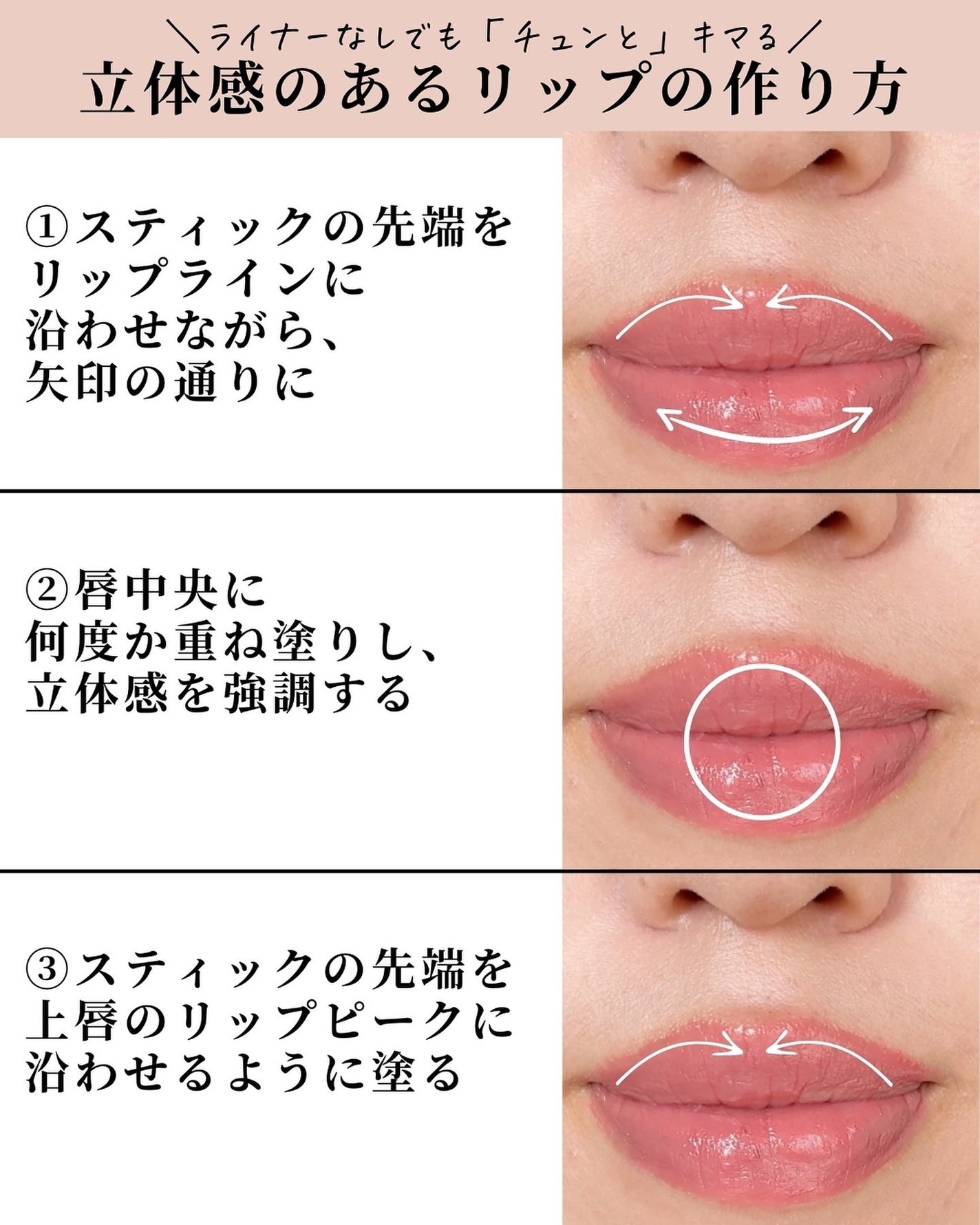 B.A カラーズ コレクティッド カラースティック リップカラー・ブラッシュ/B.A/口紅を使ったクチコミ(6枚目)