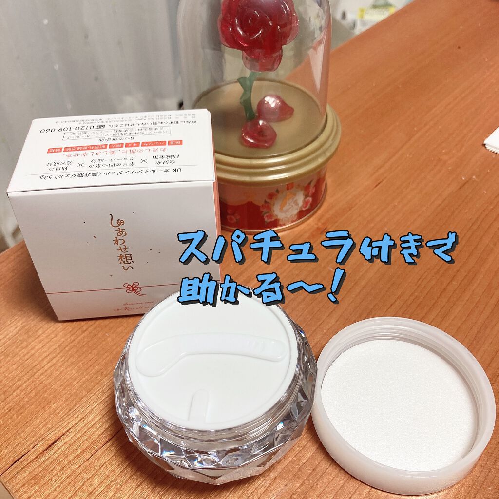 しあわせ想い/ウツクシア/オールインワン化粧品を使ったクチコミ(2枚目)