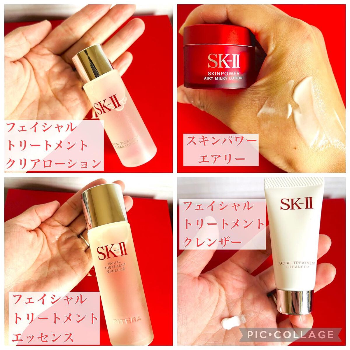 ニューライフ トライアル キット /SK-II/トライアルキットを使ったクチコミ(2枚目)