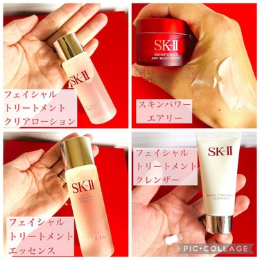 ニューライフ トライアル キット		/SK-II/トライアルキットを使ったクチコミ（2枚目）