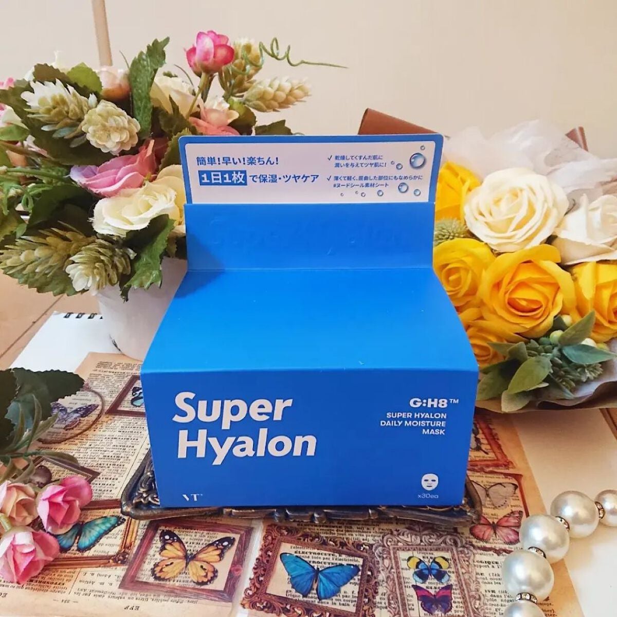 スーパーヒアルロン デイリーモイスチャーマスク/VT/シートマスク・パックを使ったクチコミ(2枚目)