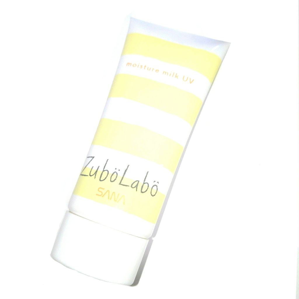 休日用乳液 UV/ズボラボ/日焼け止め・UVケアを使ったクチコミ(1枚目)