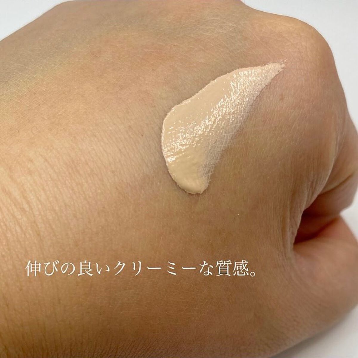 ミルキーラッピングファンデ/MAJOLICA MAJORCA/リキッドファンデーションを使ったクチコミ(2枚目)