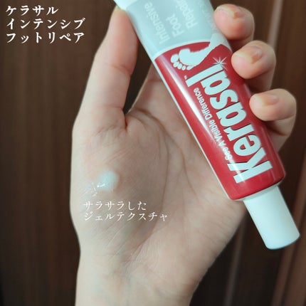 Panamama【フォロバ】 on LIPS 「#PR#Kerasal全世界30ヶ国販売、韓国で100万個販売..」(4枚目)