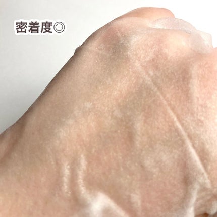 Centella Asiatica 95% Mask/Ongredients/シートマスク・パックを使ったクチコミ(5枚目)