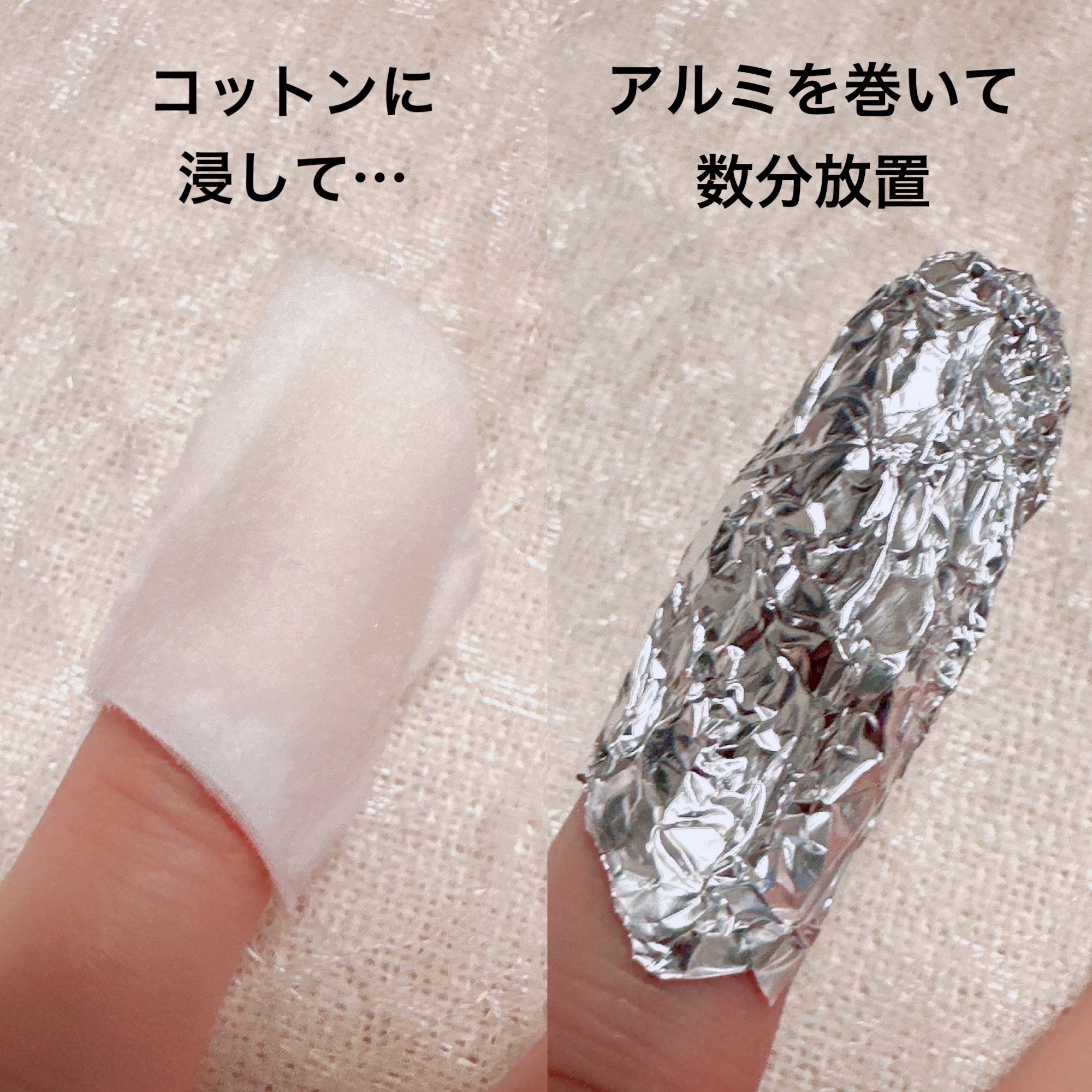 エナメルリムーバー アプリコット/コージー/除光液を使ったクチコミ（3枚目）