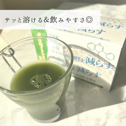 おいしい葛の花イソフラボン青汁/東洋新薬/青汁を使ったクチコミ(6枚目)