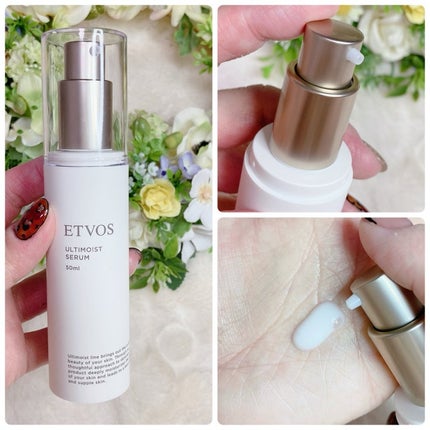 アルティモイストセラム/エトヴォス/美容液を使ったクチコミ(2枚目)