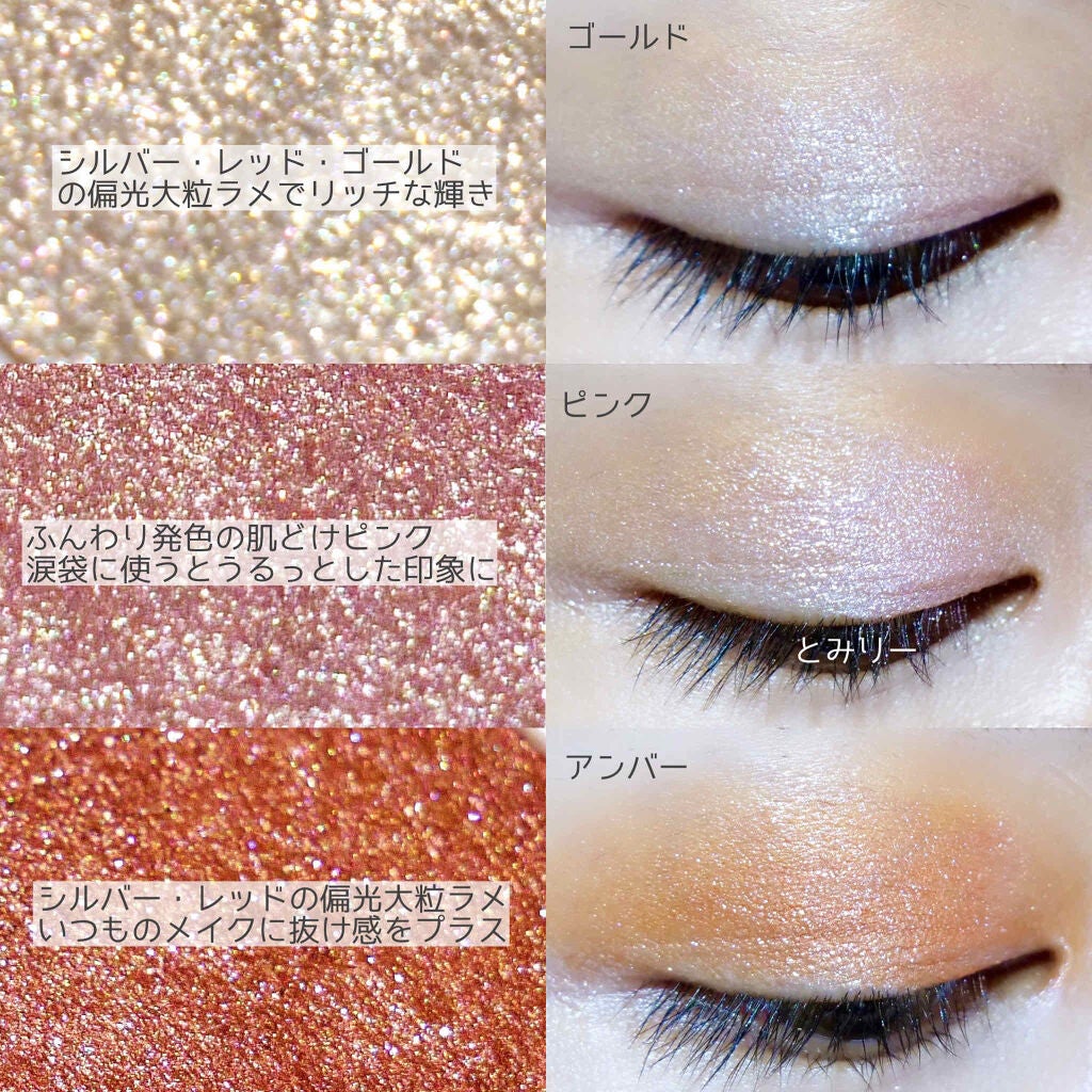 パラドゥ シングルアイシャドウ /パラドゥ/単色アイシャドウを使ったクチコミ(5枚目)