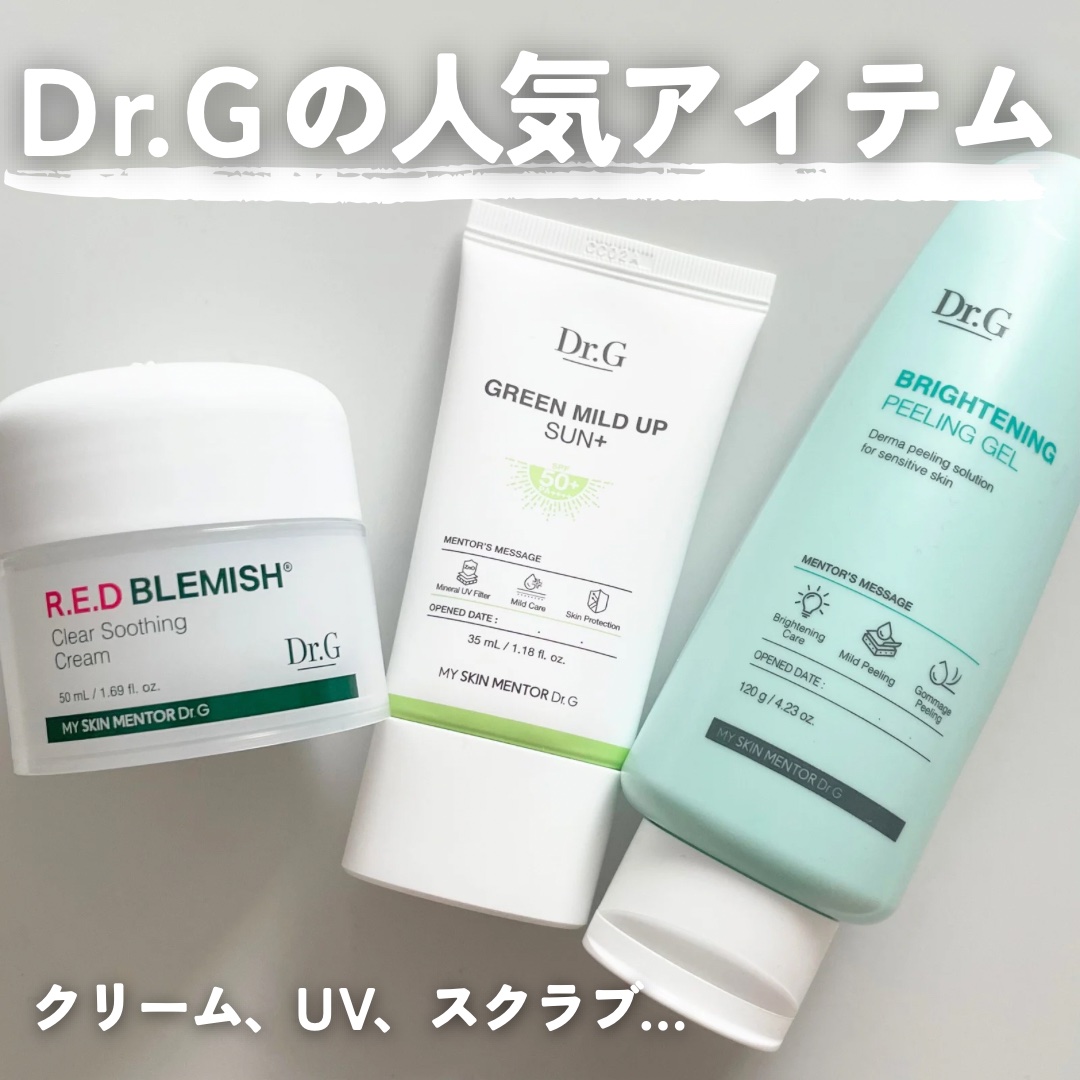 グリーンマイルドアップサンプラス/Dr.G/日焼け止めクリームを使ったクチコミ（1枚目）