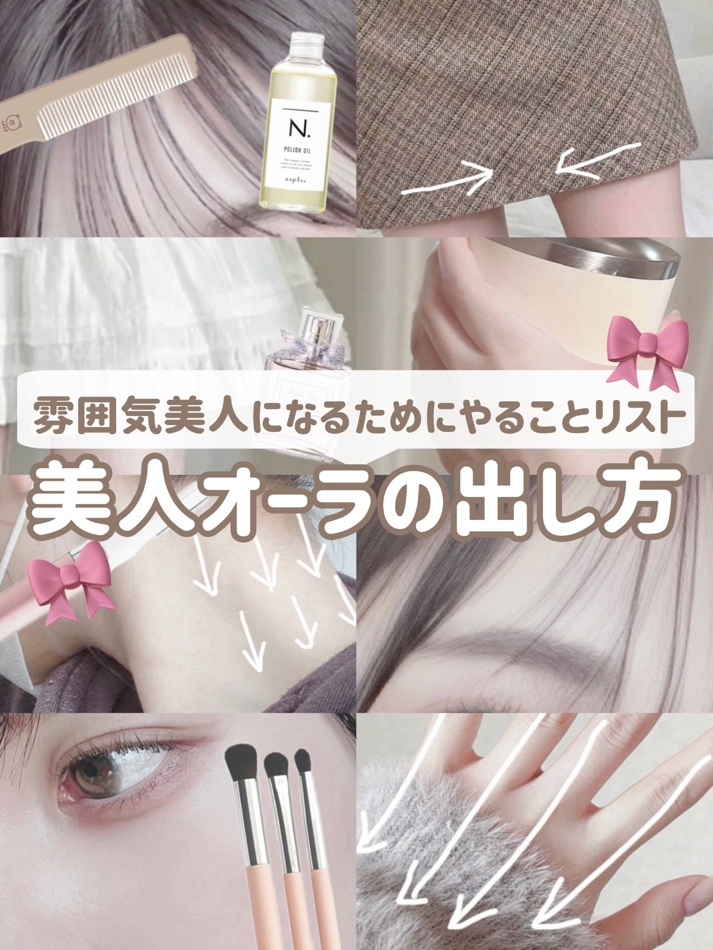 エテュセ ポアレスプライマー/ettusais/化粧下地を使ったクチコミ(1枚目)