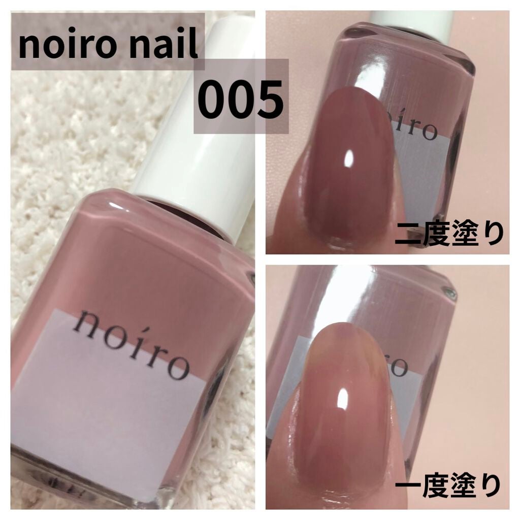 ネイルカラー/noiro/マニキュアを使ったクチコミ(2枚目)