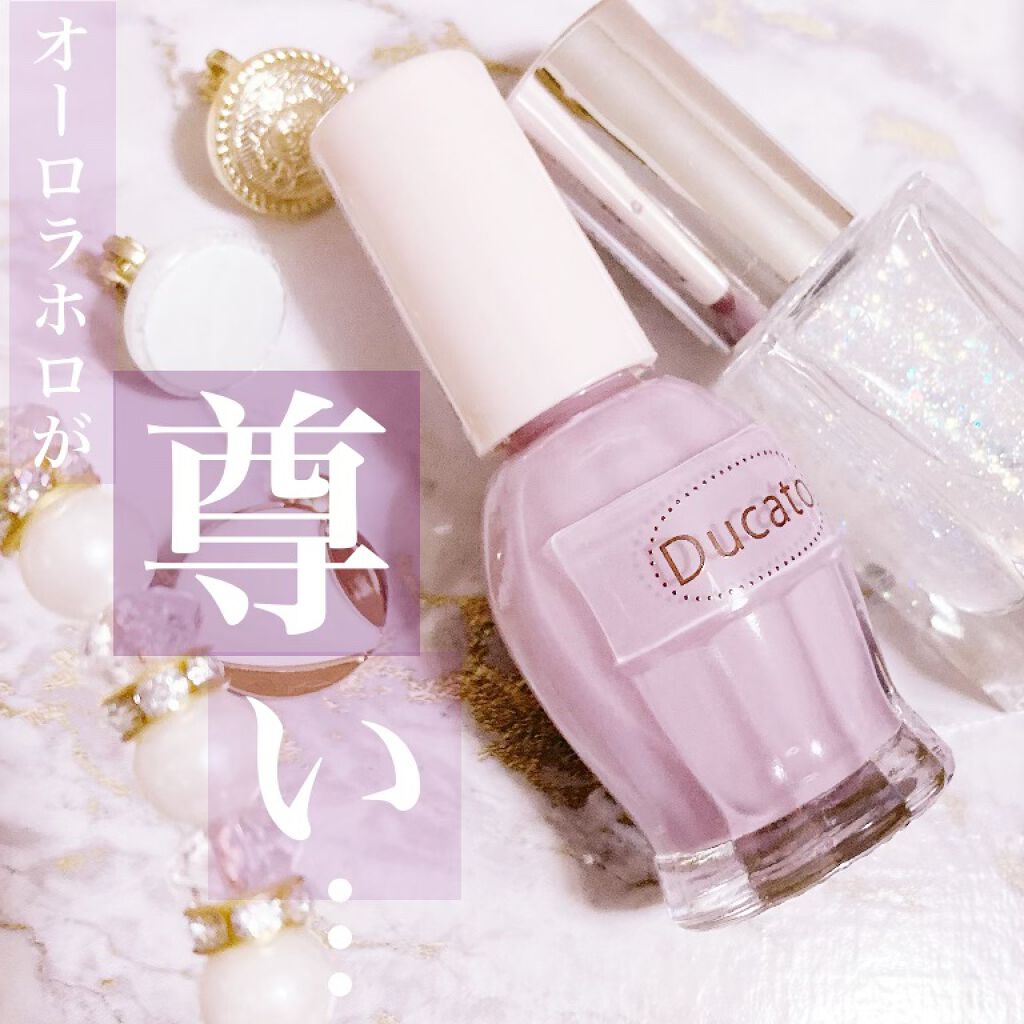 ナチュラルネイルカラーN/デュカート/マニキュアを使ったクチコミ（1枚目）