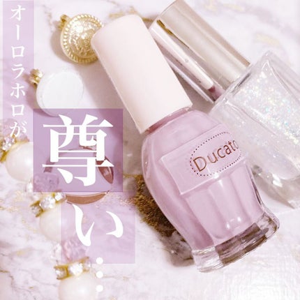 #daiso_ネイル,#プチプラネイル,#セルフネイル,#オーロラネイル,#Summerネイルのネイルデザイン